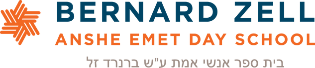 Bernard Zell Anshe Emet Day School